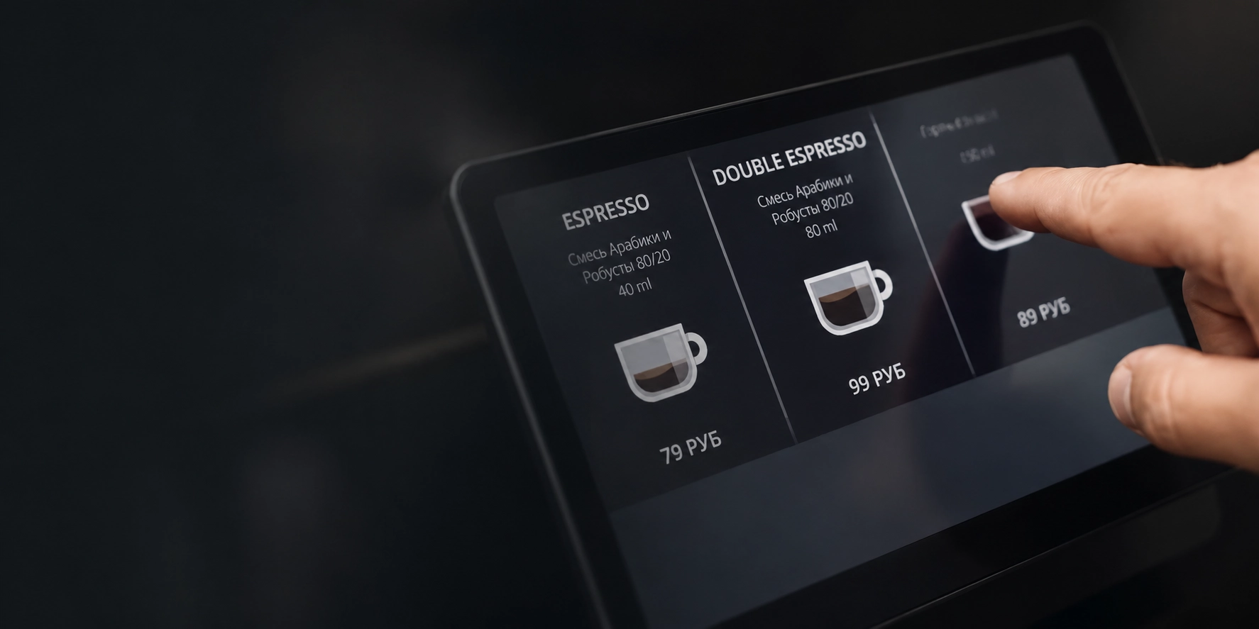 Customer tapping an espresso option on the touchscreen menu of a robot barista kiosk