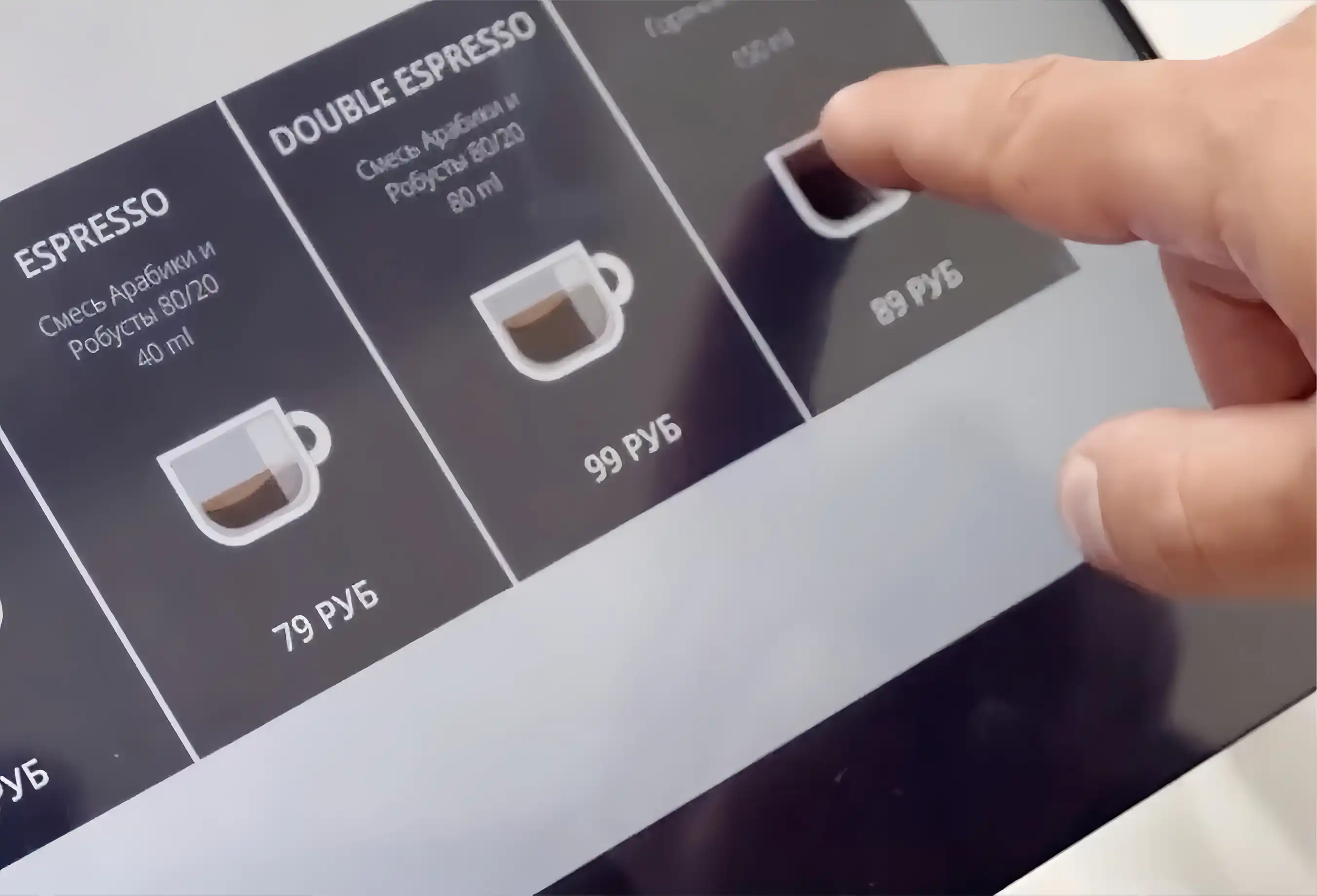 Customer selecting an espresso drink on the touchscreen menu of the xArm-powered robot barista kiosk