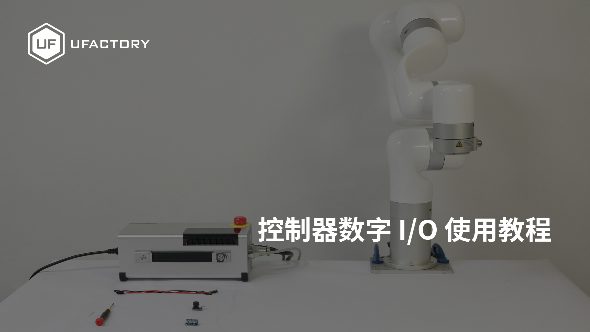 进阶培训